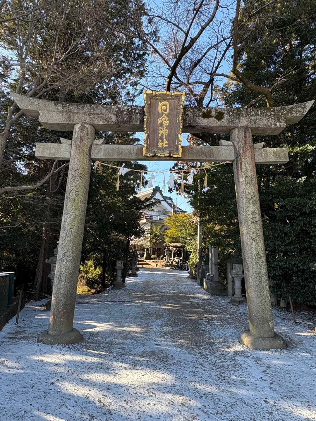 日峰神社⛩️があります