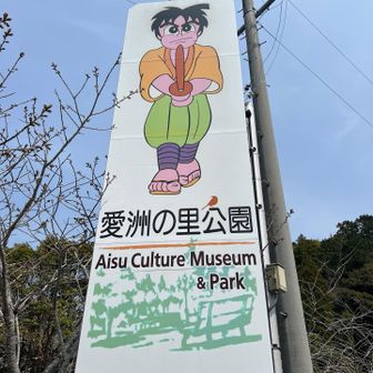 本日はこちらに車を止めさせていただきました🅿️