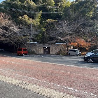清水寺本坊庭園駐車場🅿️

頑張りました😎旦那さん
また　山歩くって言うかな🤭
わたしも気持ち良く歩けました💪
