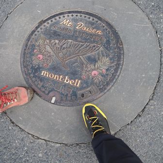 終了後、モンベルに寄って先日無くしたスピッツェガードを買って帰路に就きました。🚙💨

本日も拙いレポートを最後までご覧頂き、ありがとうございました。🙇🙇