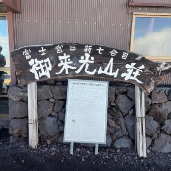 宿泊宿［個室］