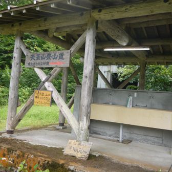 キャンプ場到着