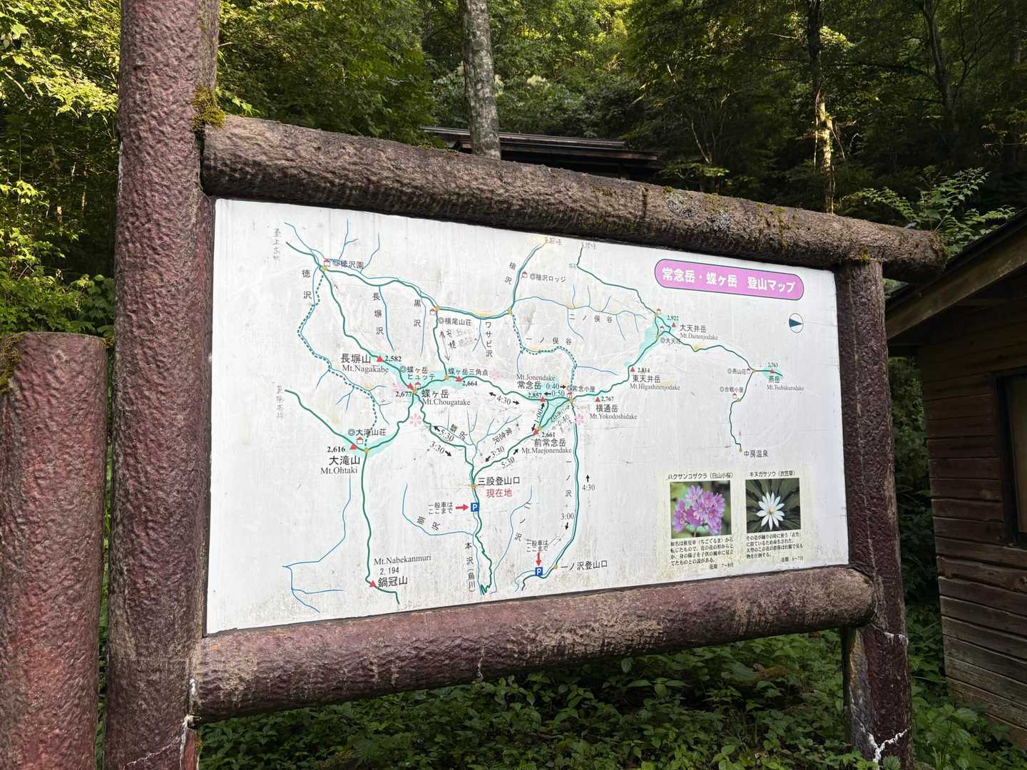 来年は常念から燕へ行こう