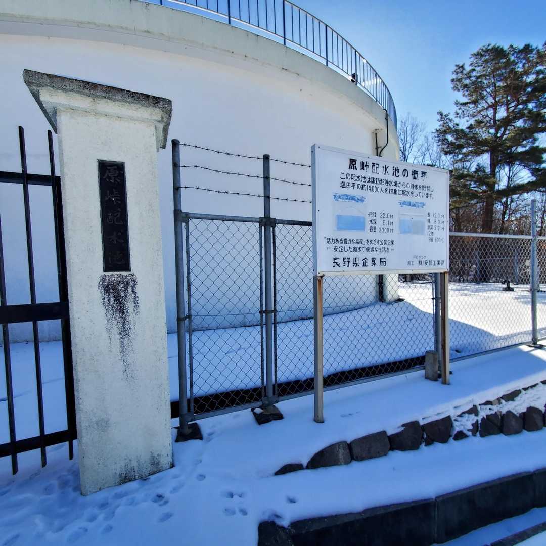原峠排水池。
こんな山の上に😲☝️