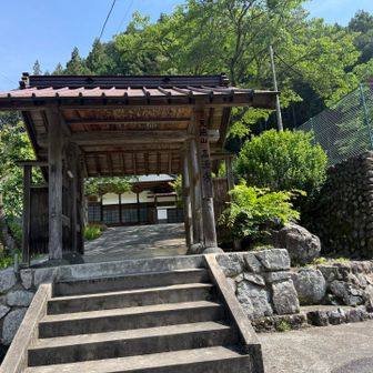 高源寺