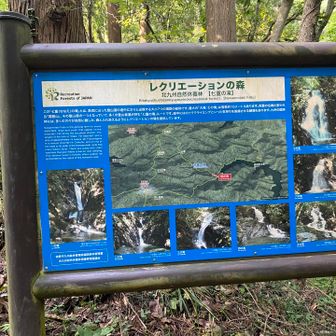 今日歩いた場所を復習する
ホッテ谷新道は描かれてないけど、わかりやすい