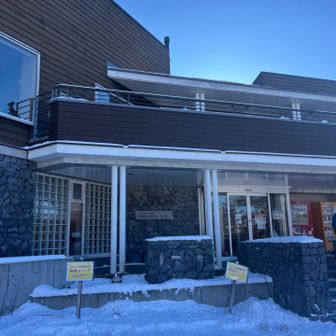 無事に下山完了🥳🥳🥳