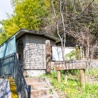 下山したところにトイレ