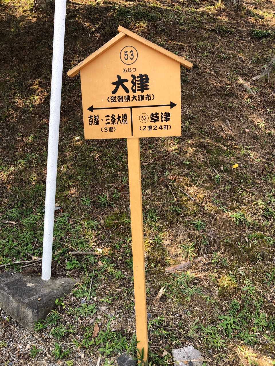 雨山 周回コースの写真