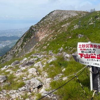麓からの登山道は閉鎖中⚠️
