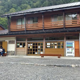 横尾山荘です