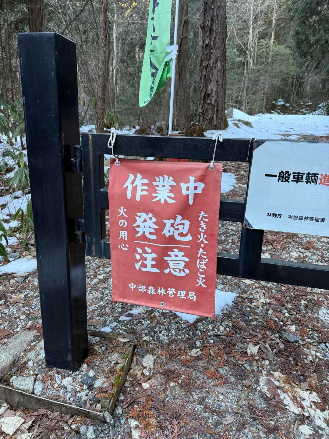 発砲注意💦怖っ😱
