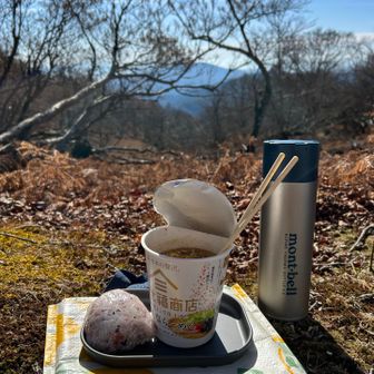 なんてことないランチやけど、
独り占めの山頂で最高だな✨