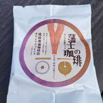 少し早いけど
ここで昼ご飯＆コーヒータイム
コーヒーは山友さん担当