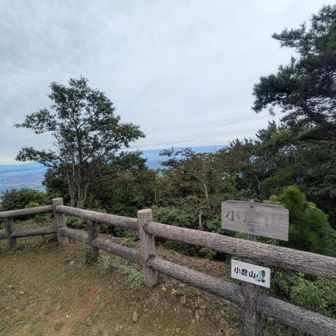 小倉山