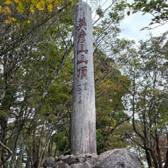 上宮から少し降りたところ。
休憩所やイス・テーブルもありました
