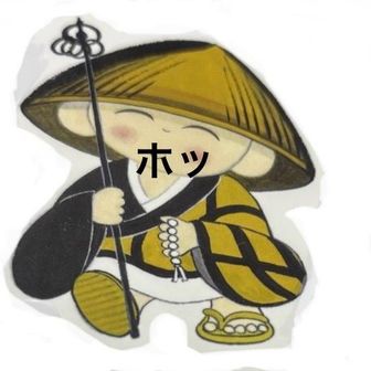 ぶらぶらブラっきー！
