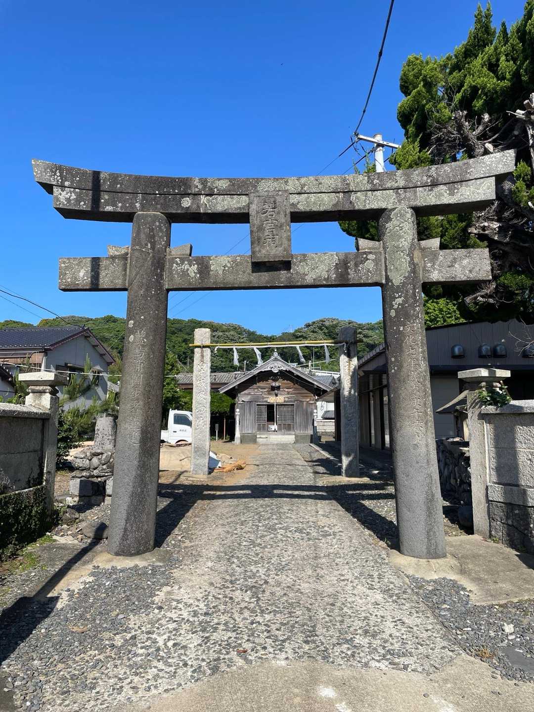 若宮神社⛩️