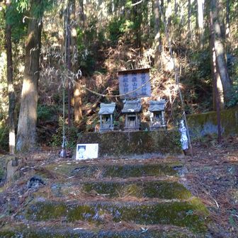 三社。湯殿山神社、古賀志山神社、御嶽山神社