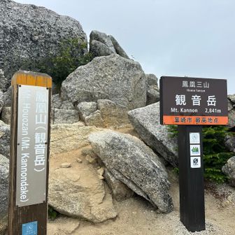 次は晴れている時に、、、（暑そうだけど）