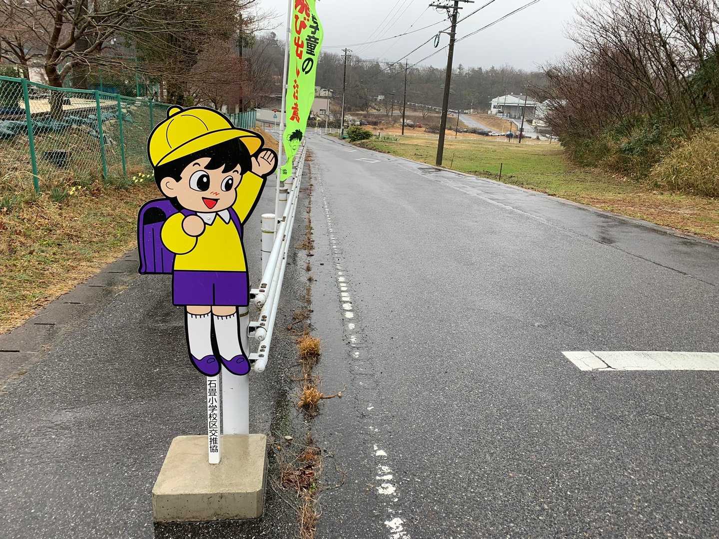 🅿️に戻ってきました☺️
とび太くんではないですが、可愛い子に会えました🤭✨✨
