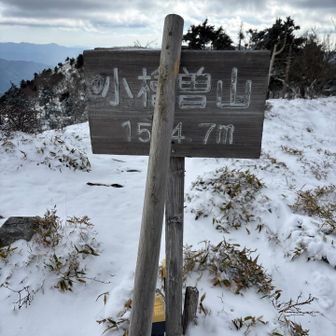 本日1つ目の頂上到着✨️