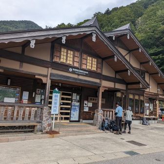 雨にふられることなく下山！
おつかれ山でした！