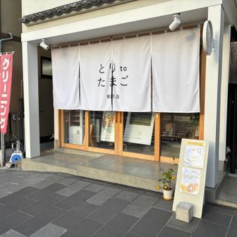 🤤

タカは道覚える時、食べ物屋ばかりで覚える為

会社の仲間呆れてる笑

食いしん坊過ぎるって‼️