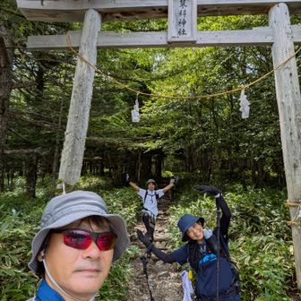 無事、下山👏