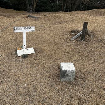 西山。6ピーク目

ここは階段に行くと立入禁止の看板🪧が！
YAMAPを見ると、ぽかさんのフィールドメモが大変分かりやすかったです，ありがとうございます。
入ってはいけない時は、隊員の方が立ってあるそうです。
三角点あり。