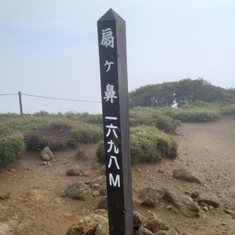 真っ白で何も見えません。。
良いんです。分かってて登ってます😄