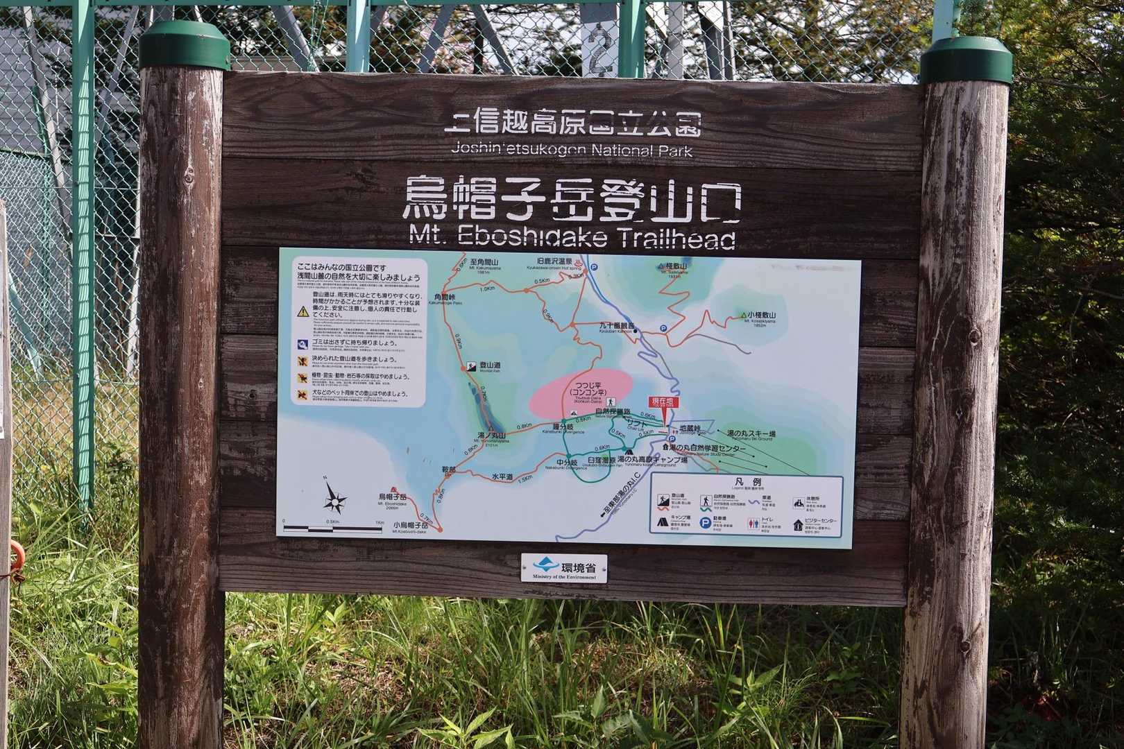 水平道を通って鞍部から山頂を目指す、時計回り