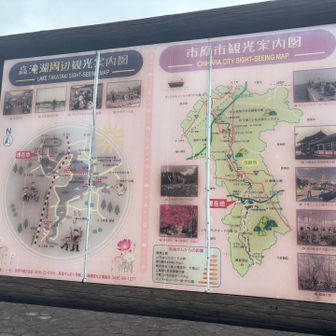 全体図