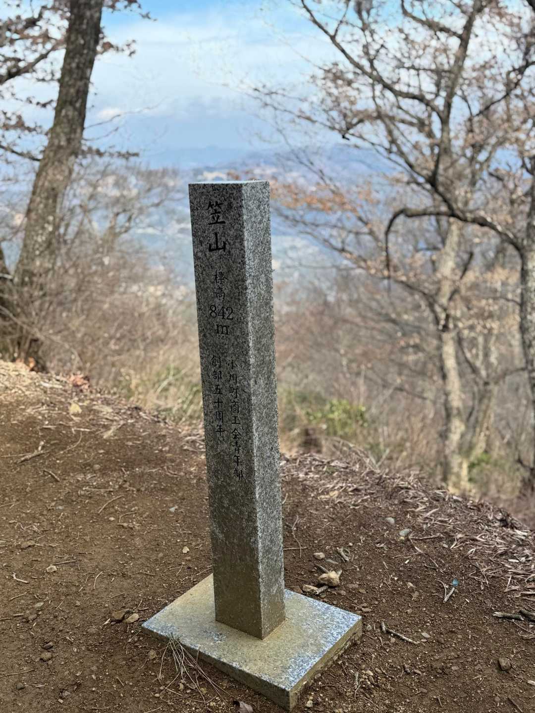 も1つ
笠山

ピークも名前も2つあるみたい✍️