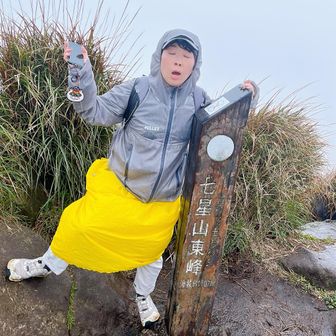 東峰でも目つぶってるー！