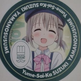 ざきお