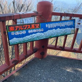 お天気良くて展望台からの眺望も◎