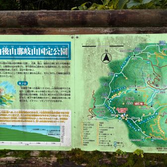 すぐに東尾根登山口