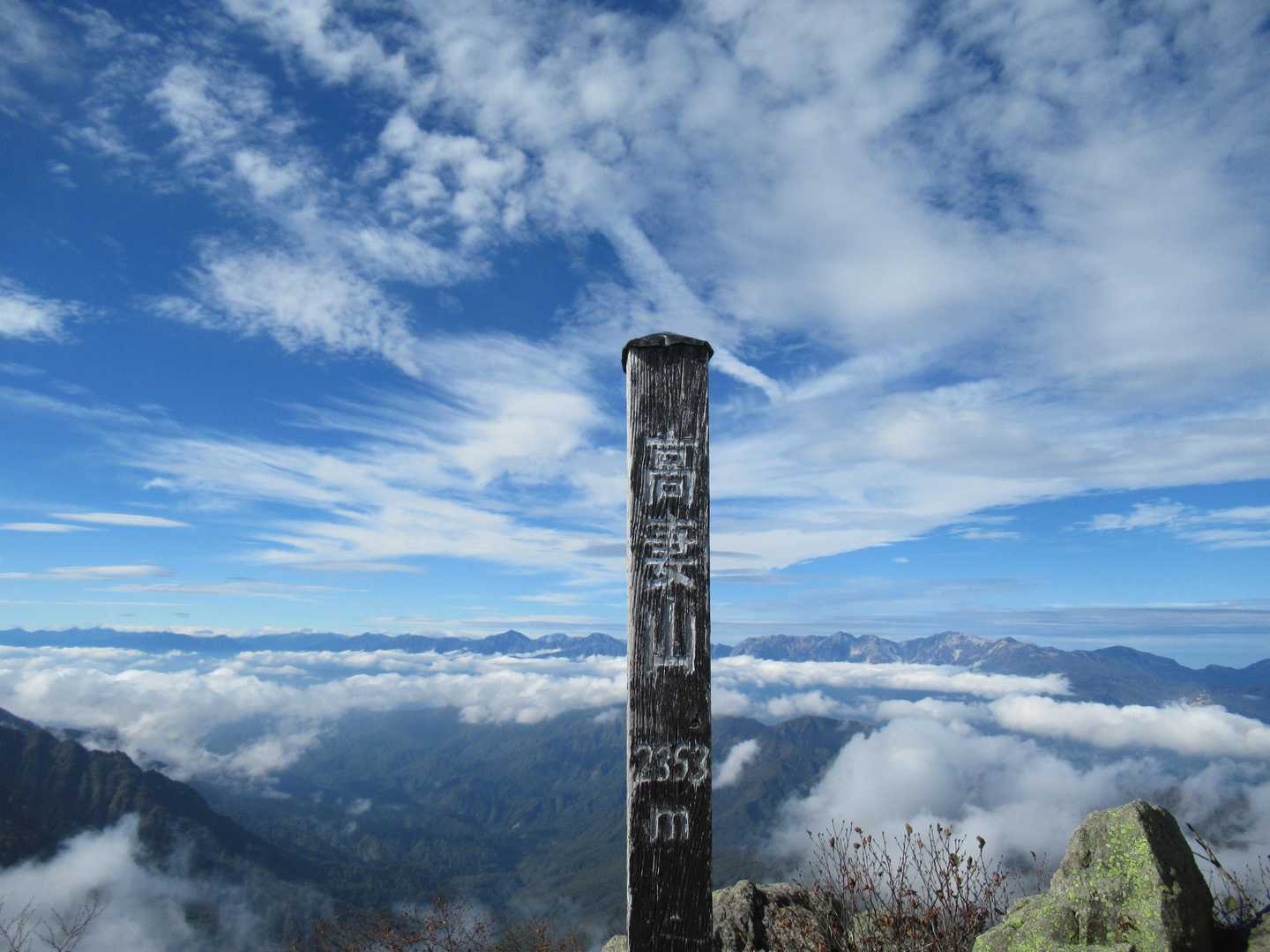 高妻山周回 | 十三仏の石祠が導く、戸隠連峰最高峰への修験ルートの写真