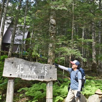 🚌バス停のある『北沢峠』に帰って来ました❗️下山は🏃‍♂️スピードアップの甲斐もあり15時6分に下山☝️
16時のバス最終便まで、ゆとりの時間🕓️安心ですね👍️
🚻トイレ行ったり❗
装備をザックに閉まったり❗
🚌バスに乗る準備もタップリ出来ます☺️