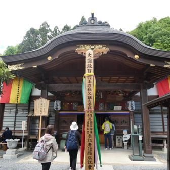 札所10番大慈寺 
DC-TZ95