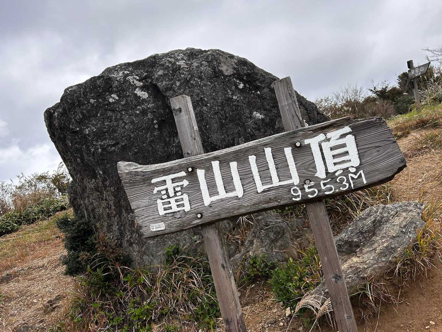 パラパラ雨が☔