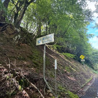 峠は京都市、南丹市境。桂川（瀬戸内海）と由良川（日本海）の分水嶺でもあります