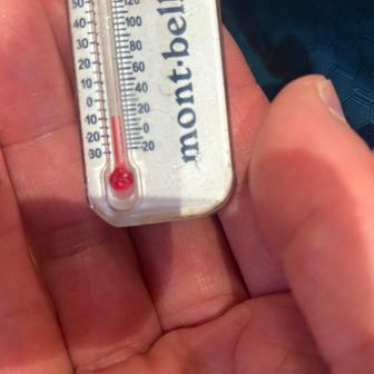 元旦の8時前で−10℃🥶

ちなみに日本一寒い北海道の陸別町の本日の朝は−28℃
ﾔﾊﾞｽｷﾞﾙ😂