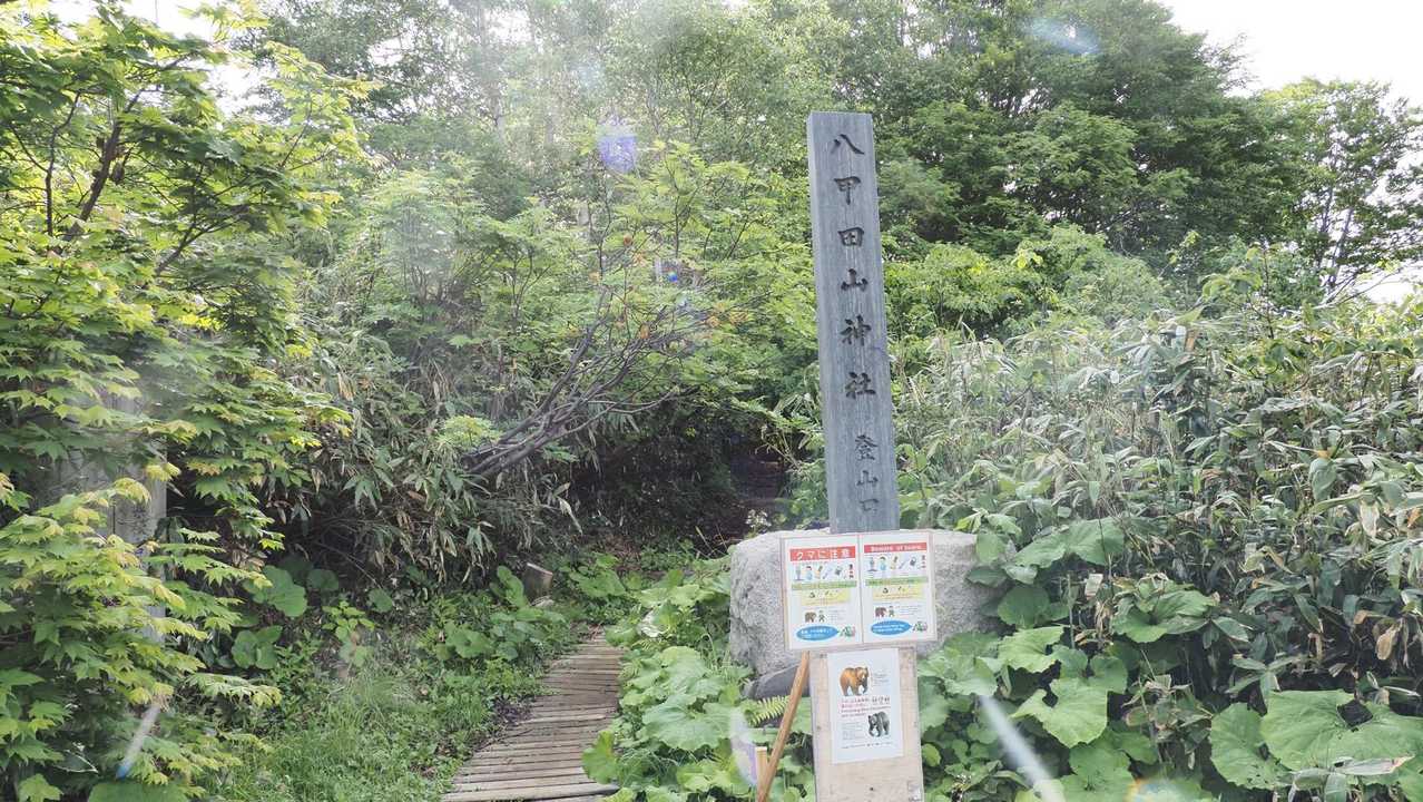 八甲田山（大岳・井戸岳・赤倉岳）／青森遠征Day2 の写真 2