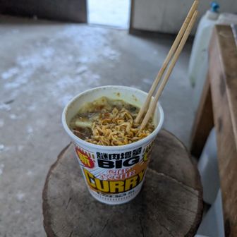 お昼頃になってお腹空いたので、また小屋🛖に戻って来てカレーラーメン🍜を食べました。
