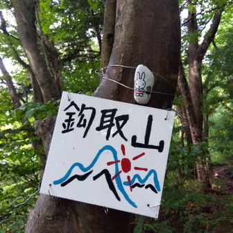 ここが６所では一番楽しい？