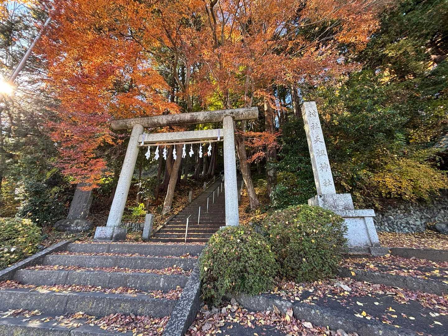 天祖神社⛩️から長渕山ハイキングコースで参ります🥾駐車場は釜の淵公園駐車場🅿️無料です。