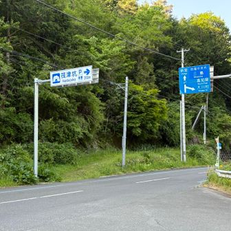 無事に下山😄
