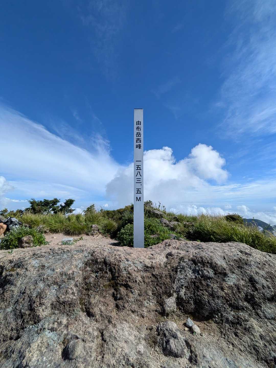 西峰